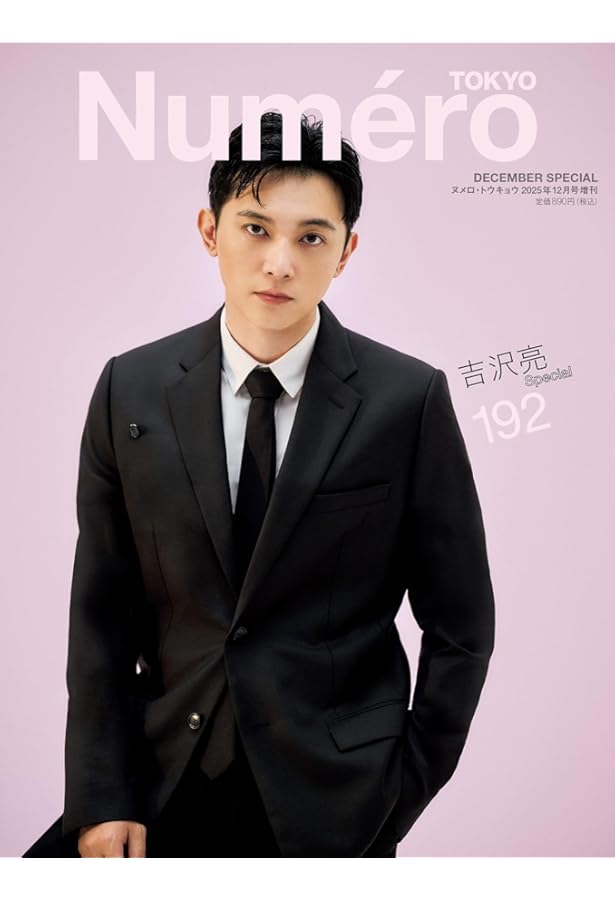 Amazon.co.jp: awesome!: 今気になる人に深く迫る!フォト&ロング